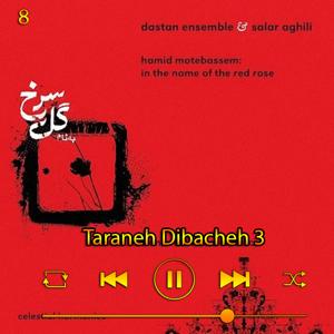 دانلود آهنگ ترانه دیباچه 3(آلبوم گل سرخ) 08 از سالار عقیلی