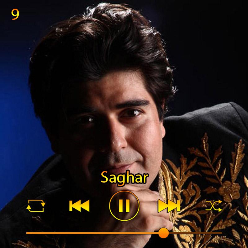 ساغر (آلبوم دستان انسمبل) 09 سالار عقیلی