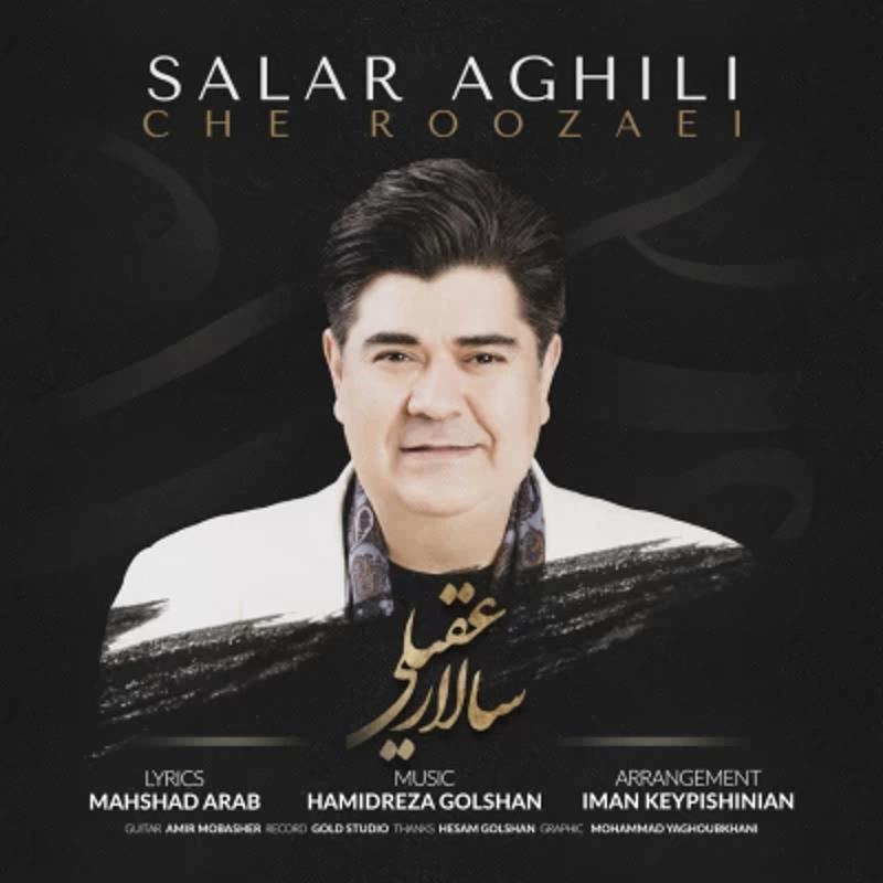 چه روزایی سالار عقیلی