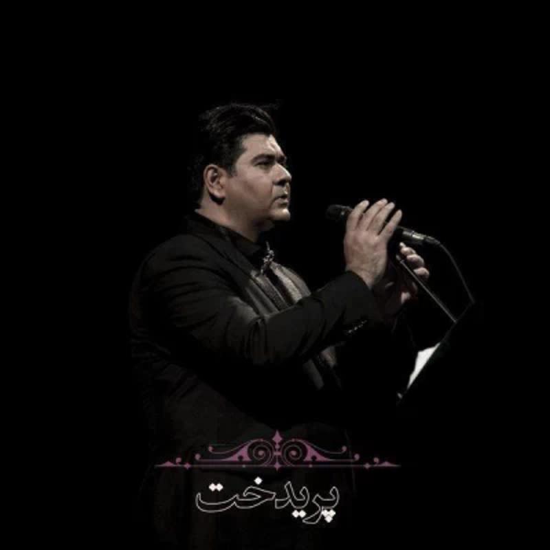 پریدخت سالار عقیلی