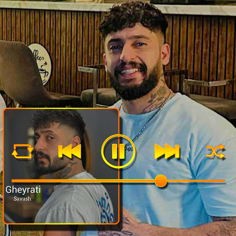 غیرتی ساواش