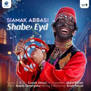 دانلود آهنگ شب عید از سیامک عباسی