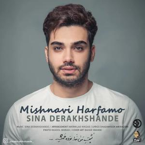 دانلود آهنگ میشنوی حرفامو از سینا درخشنده