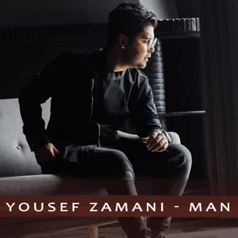 من یوسف زمانی من یوسف زمانی