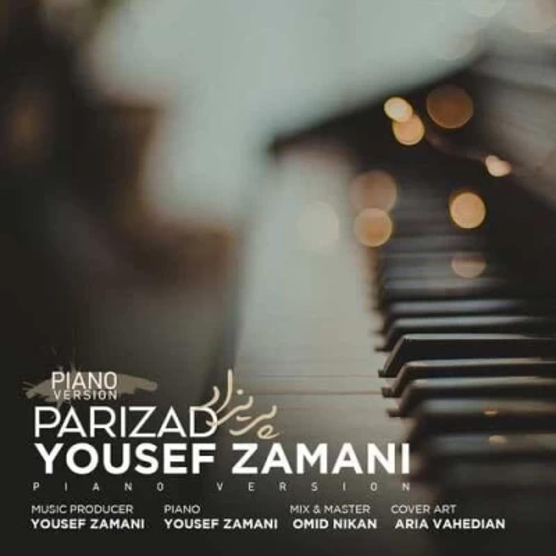 پریزاد یوسف زمانی